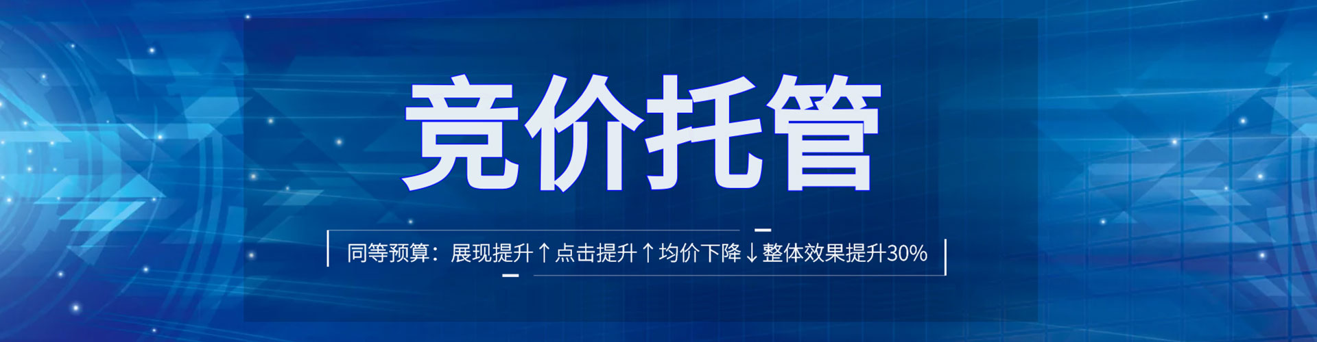 措美百度充值高返点